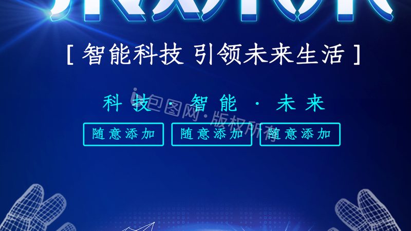 定制化物联网解决方案：从需求到部署的完整流程